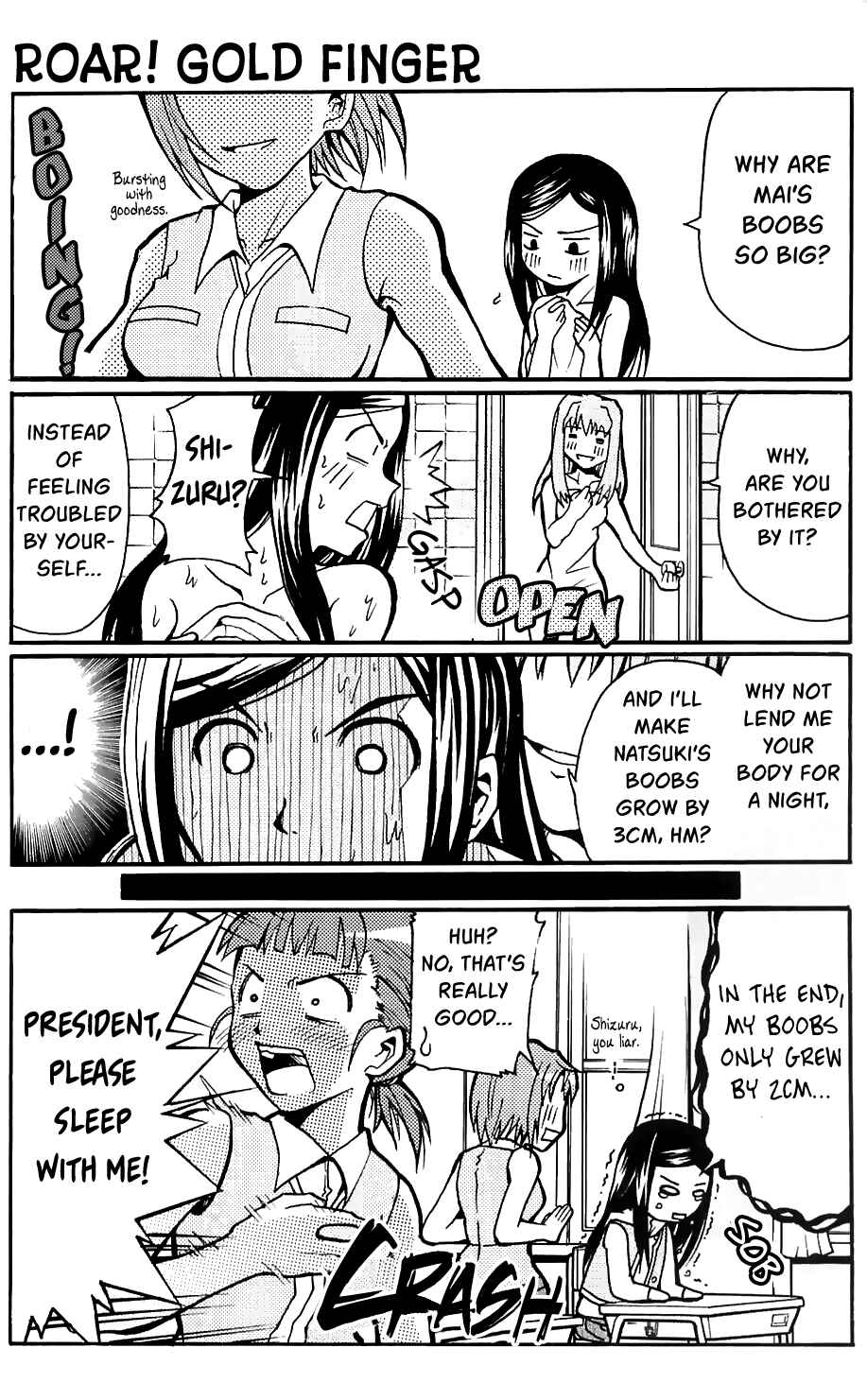 Page 17 Chapter Unknown_49e6 Mai-HiME - Natsuki Ijiri (Doujinshi)