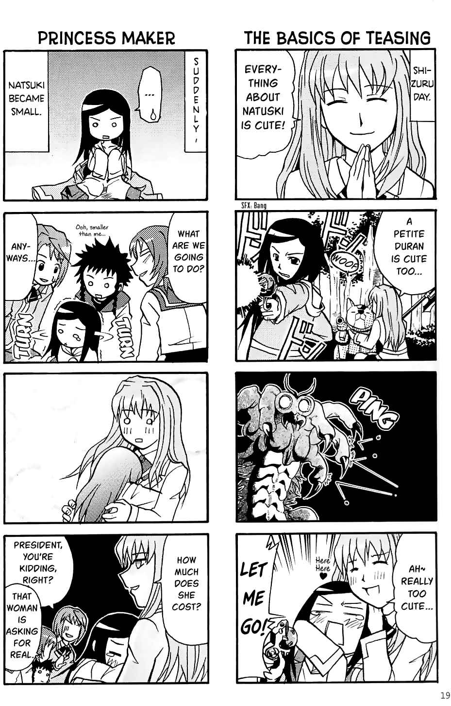 Page 19 Chapter Unknown_49e6 Mai-HiME - Natsuki Ijiri (Doujinshi)