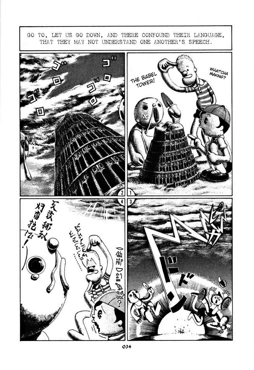 Page 39 Chapter Unknown_40d1 Palepoli
