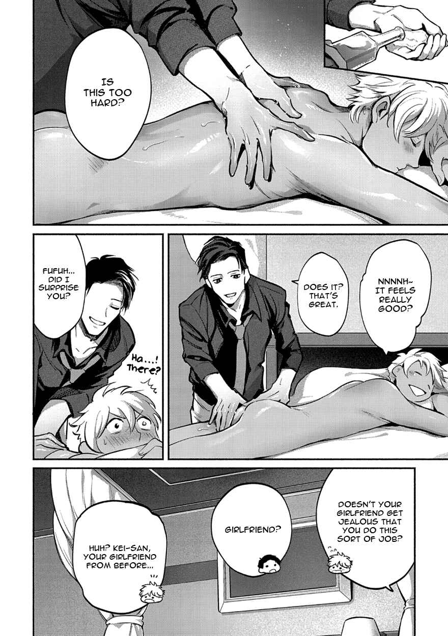 Page 10 Chapter 4 Shucchou Host NYU Boy