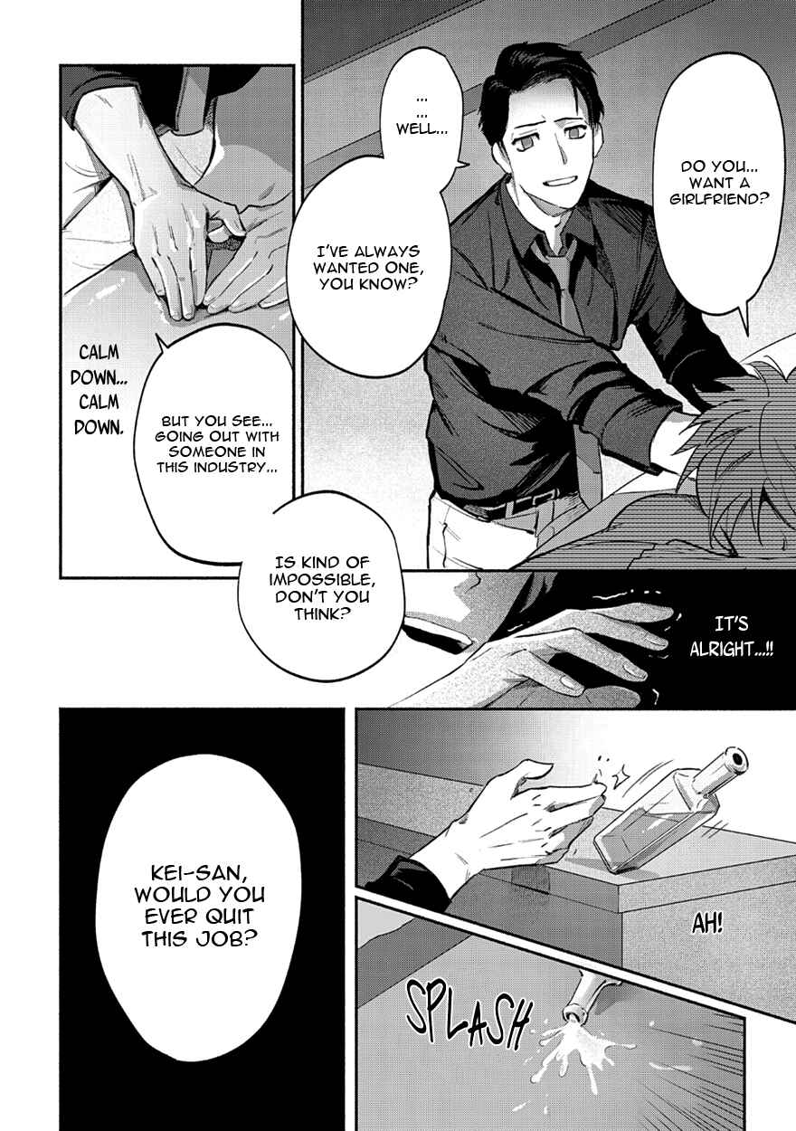 Page 12 Chapter 4 Shucchou Host NYU Boy