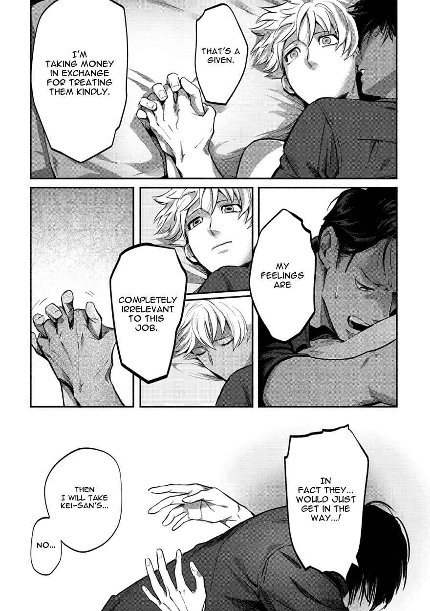 Page 15 Chapter 4 Shucchou Host NYU Boy