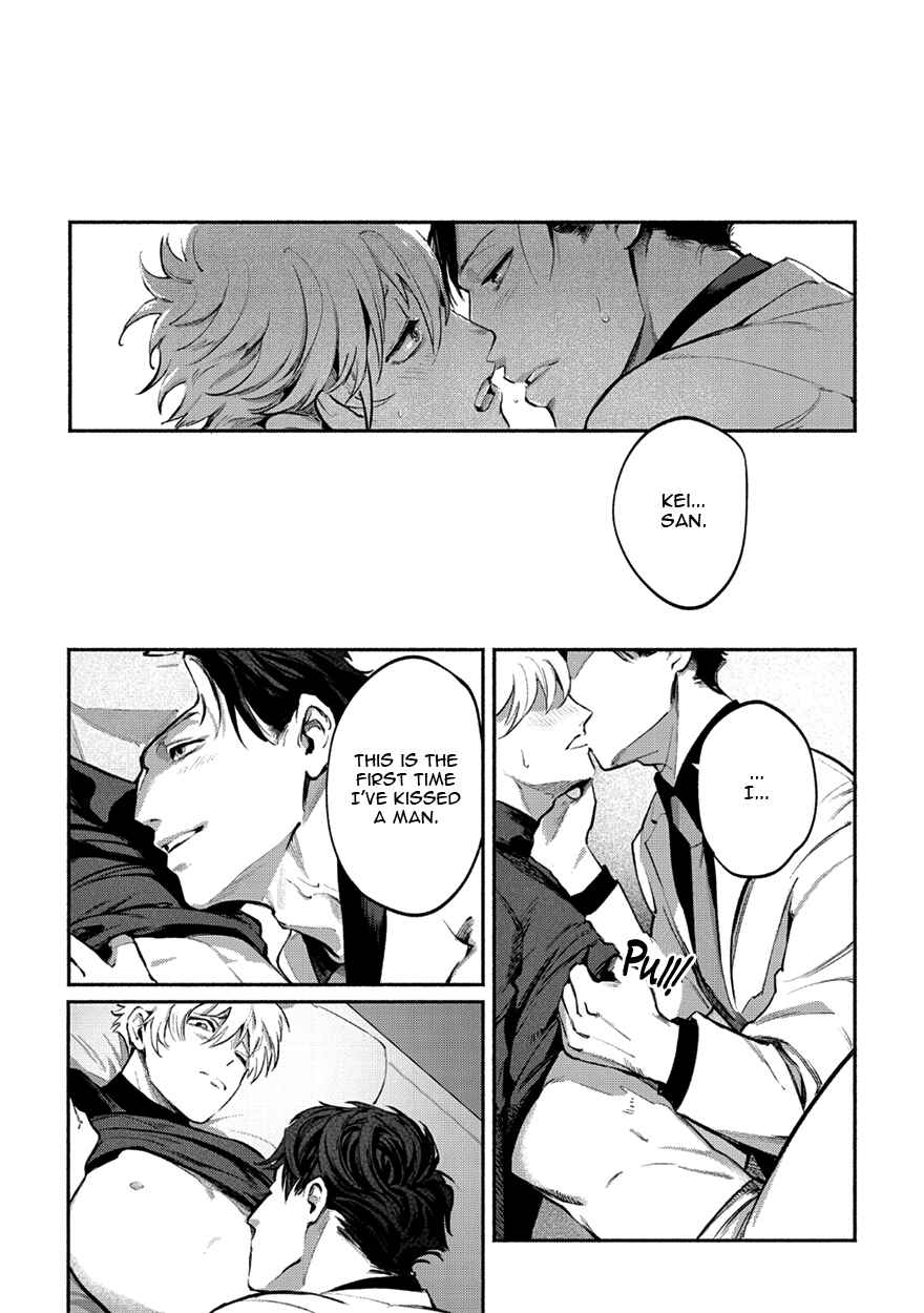 Page 5 Chapter 4 Shucchou Host NYU Boy