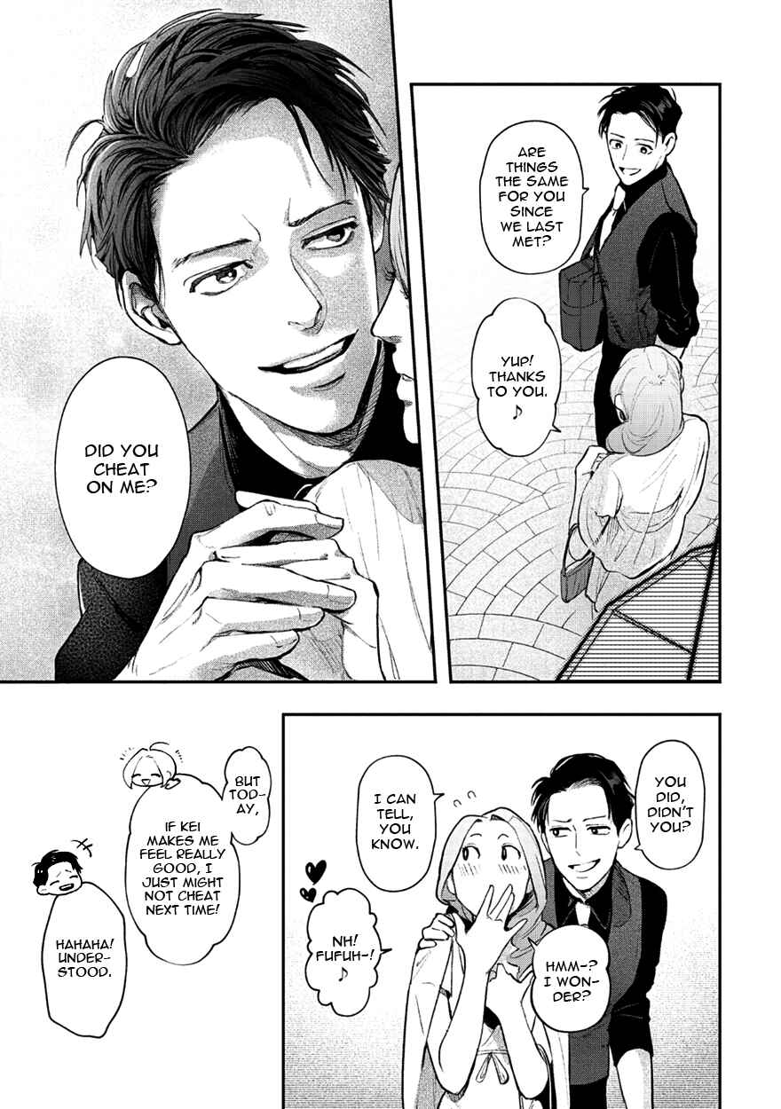 Page 11 Chapter 2 Shucchou Host NYU Boy