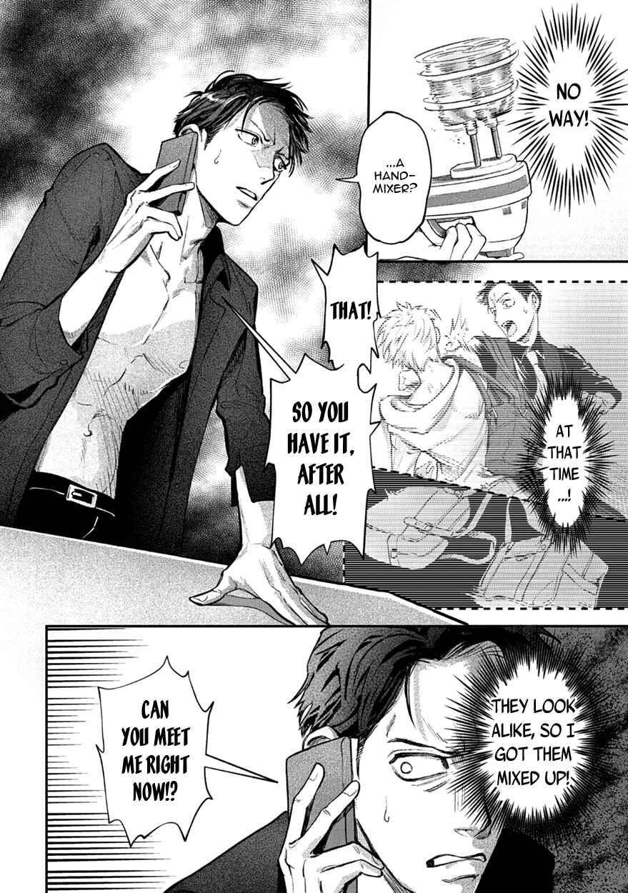 Page 18 Chapter 2 Shucchou Host NYU Boy