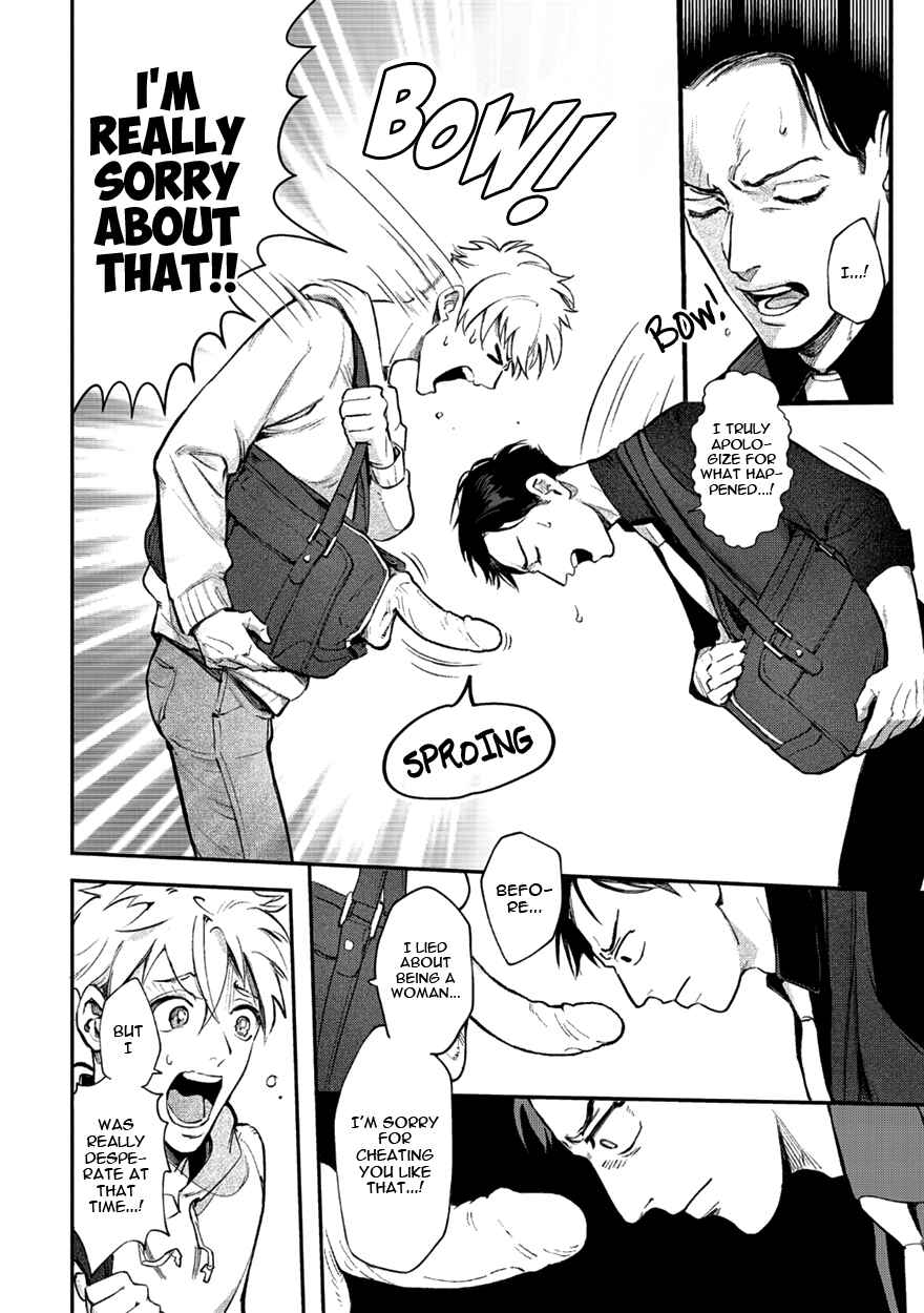 Page 20 Chapter 2 Shucchou Host NYU Boy