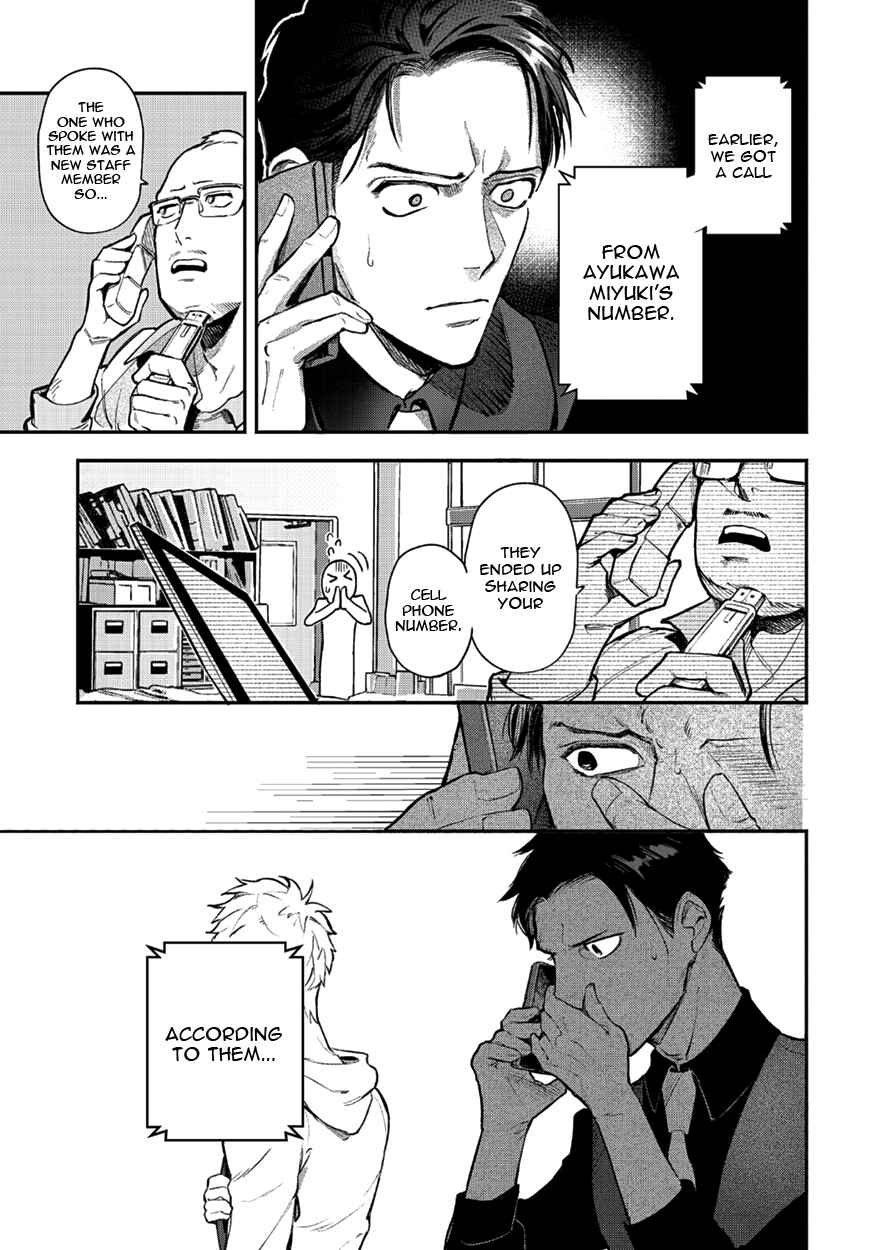 Page 23 Chapter 2 Shucchou Host NYU Boy