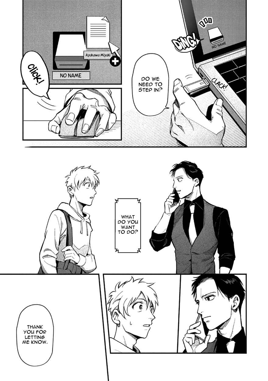Page 25 Chapter 2 Shucchou Host NYU Boy