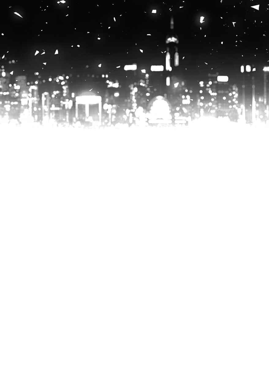 Page 32 Chapter 2 Shucchou Host NYU Boy