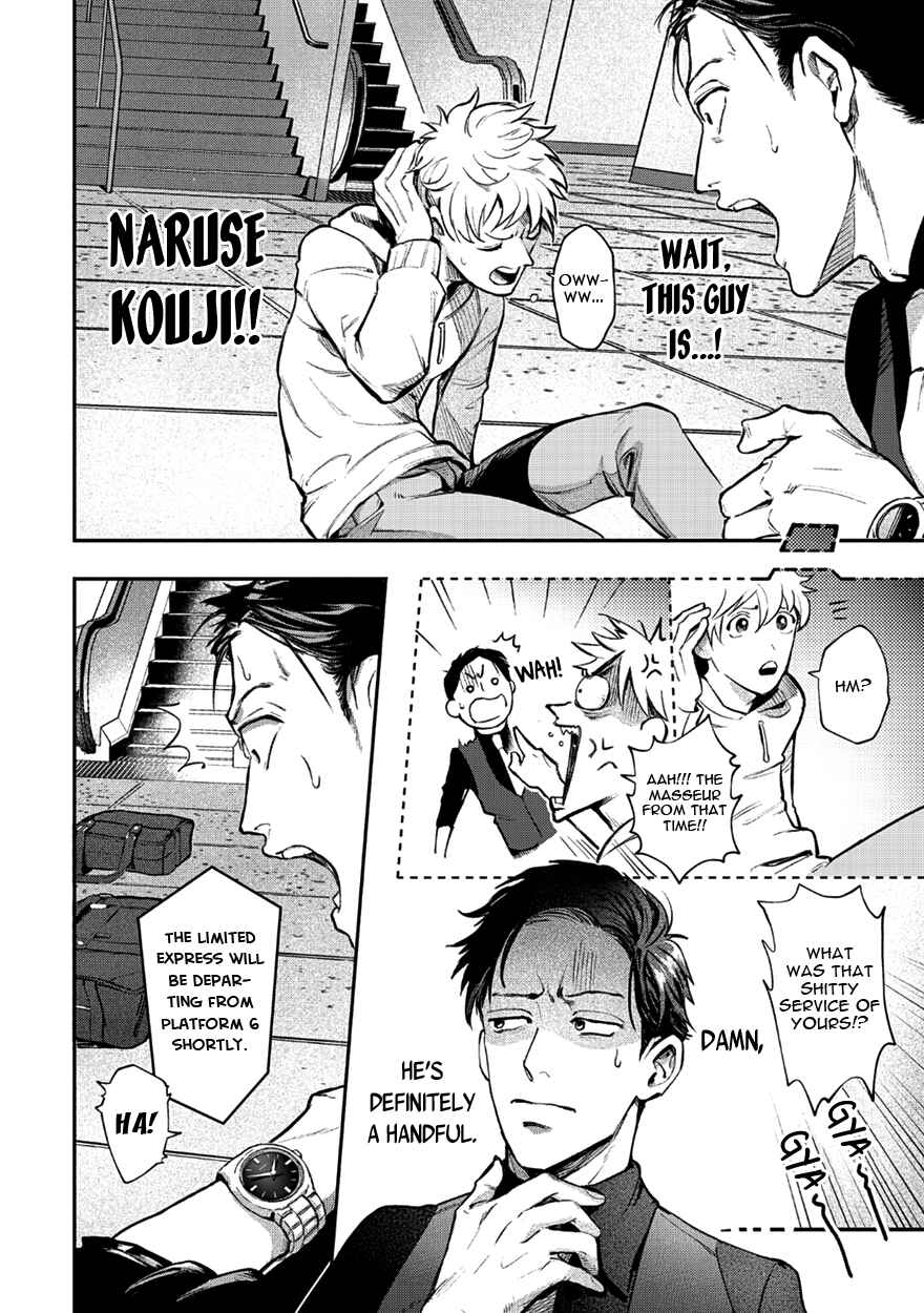 Page 8 Chapter 2 Shucchou Host NYU Boy
