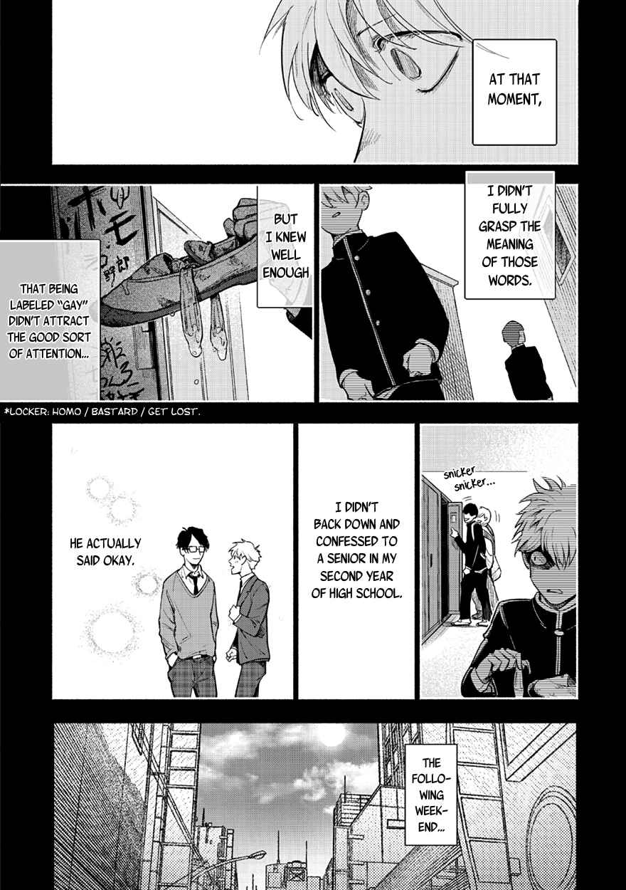 Page 17 Chapter 3 Shucchou Host NYU Boy