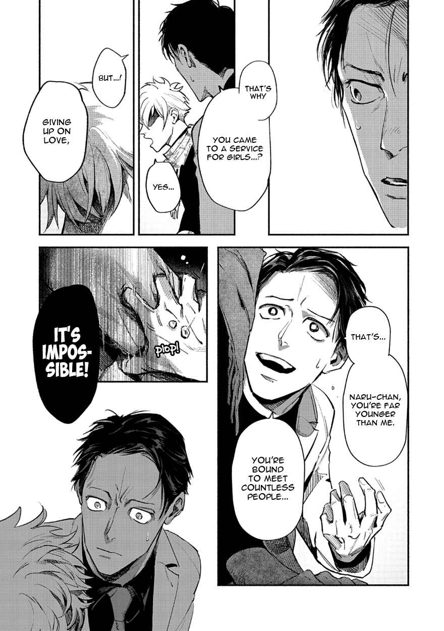 Page 23 Chapter 3 Shucchou Host NYU Boy