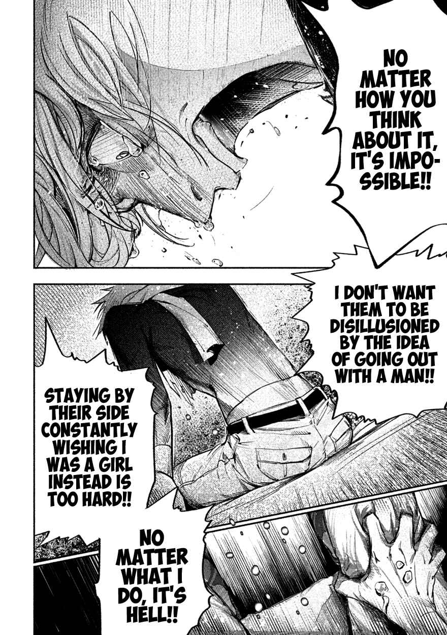 Page 24 Chapter 3 Shucchou Host NYU Boy