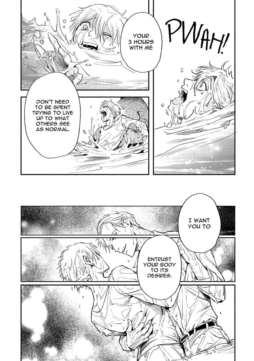 Page 29 Chapter 3 Shucchou Host NYU Boy