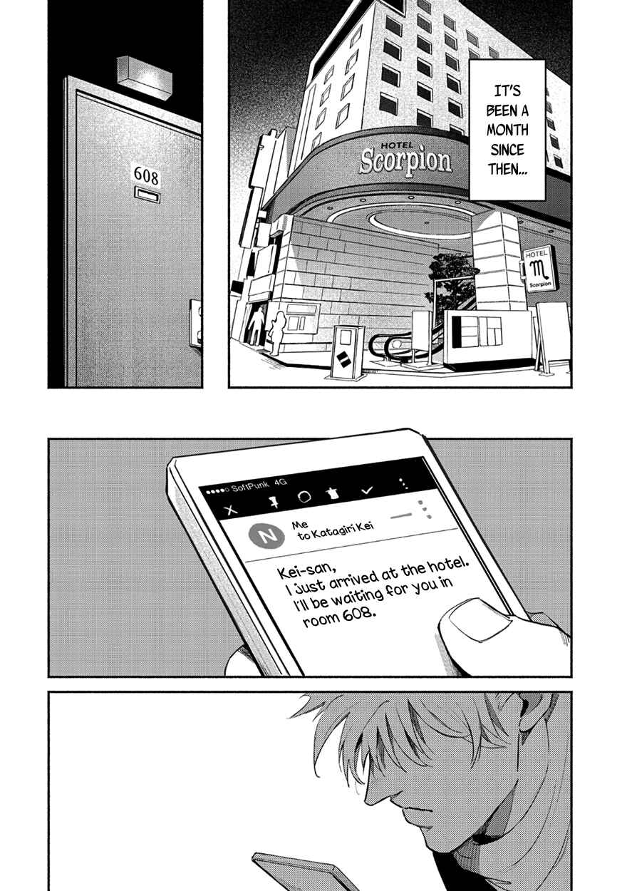 Page 4 Chapter 3 Shucchou Host NYU Boy