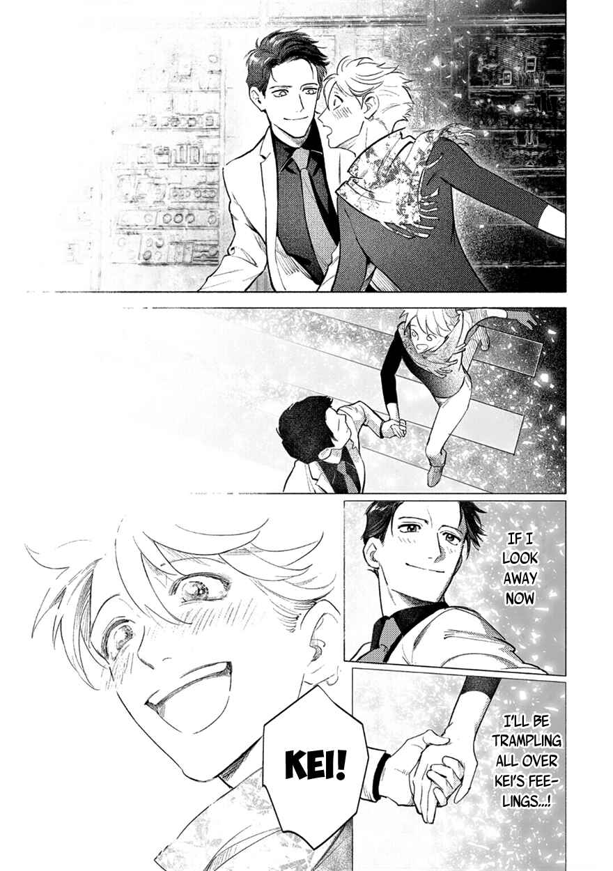 Page 15 Chapter 5 Shucchou Host NYU Boy
