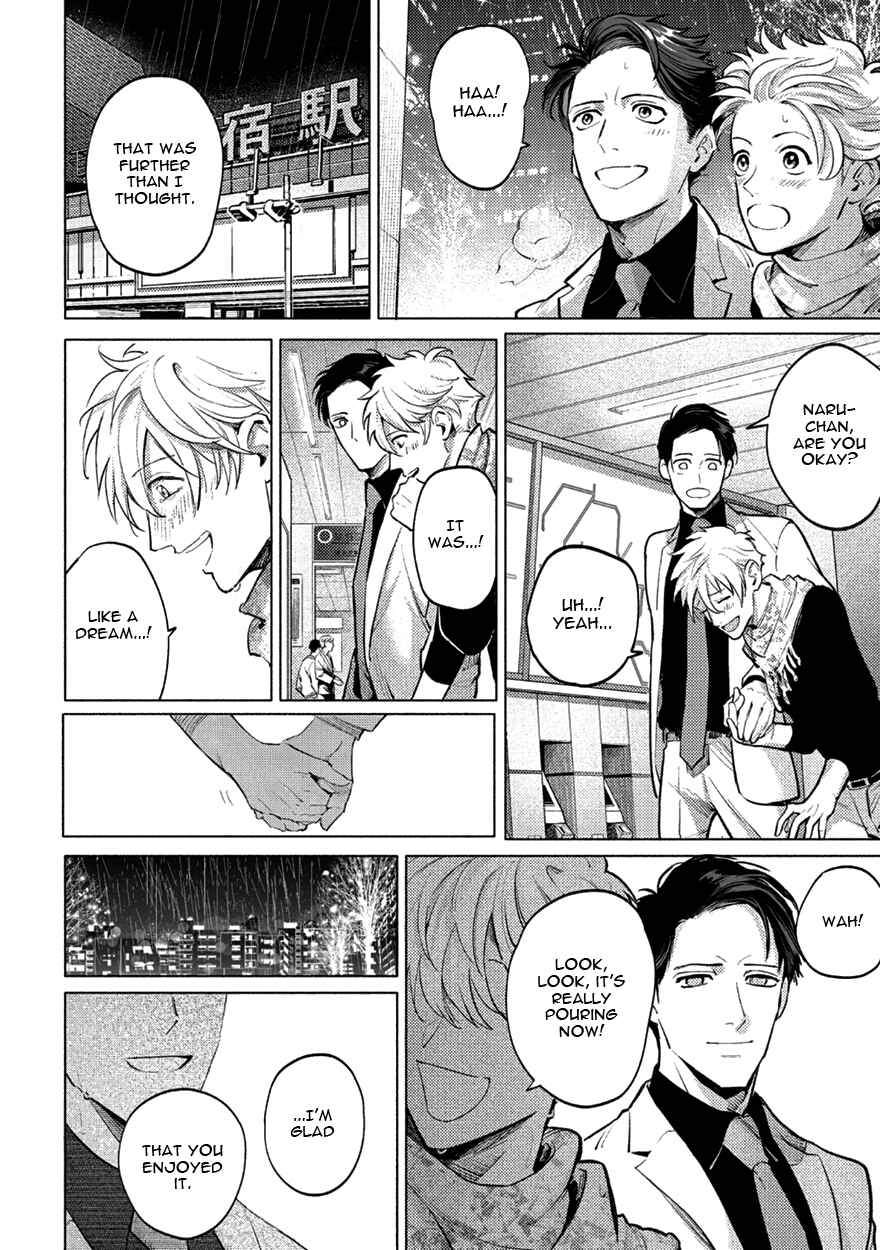 Page 17 Chapter 5 Shucchou Host NYU Boy