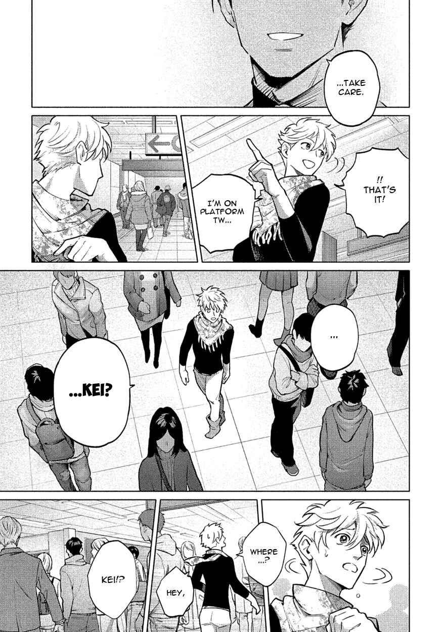 Page 22 Chapter 5 Shucchou Host NYU Boy
