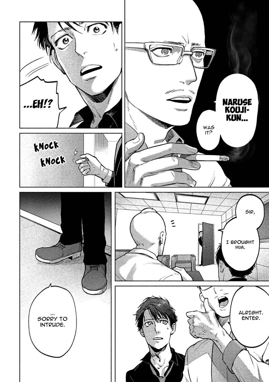 Page 31 Chapter 5 Shucchou Host NYU Boy