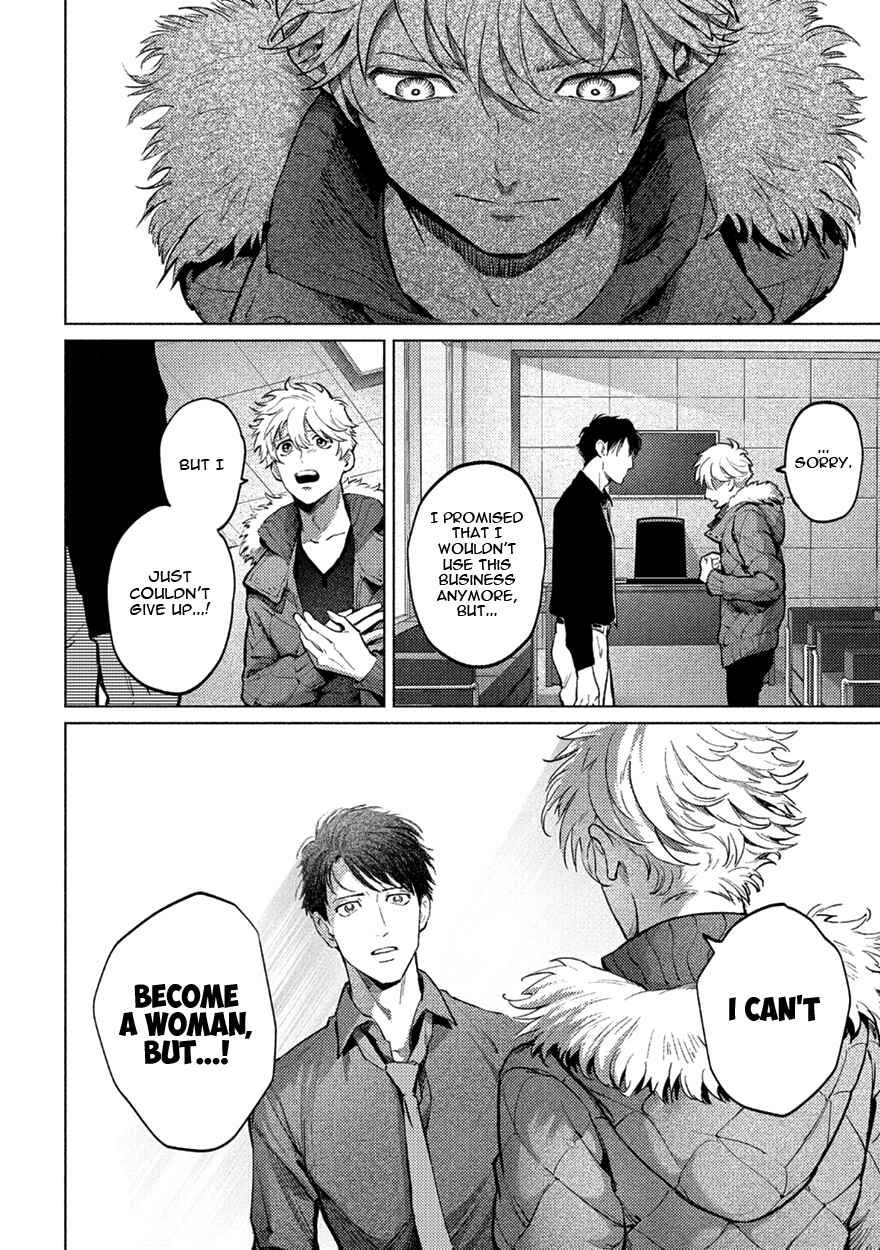 Page 33 Chapter 5 Shucchou Host NYU Boy