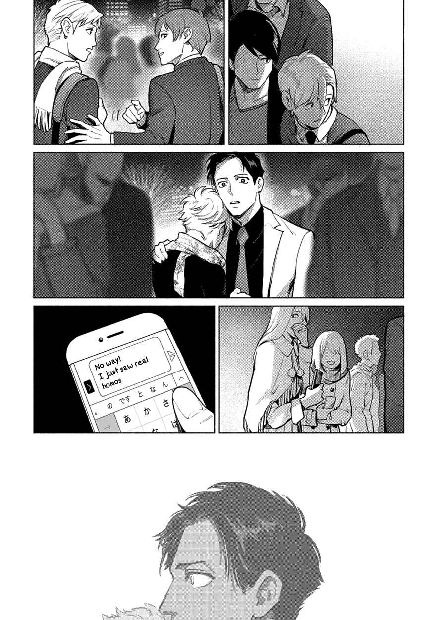 Page 7 Chapter 5 Shucchou Host NYU Boy