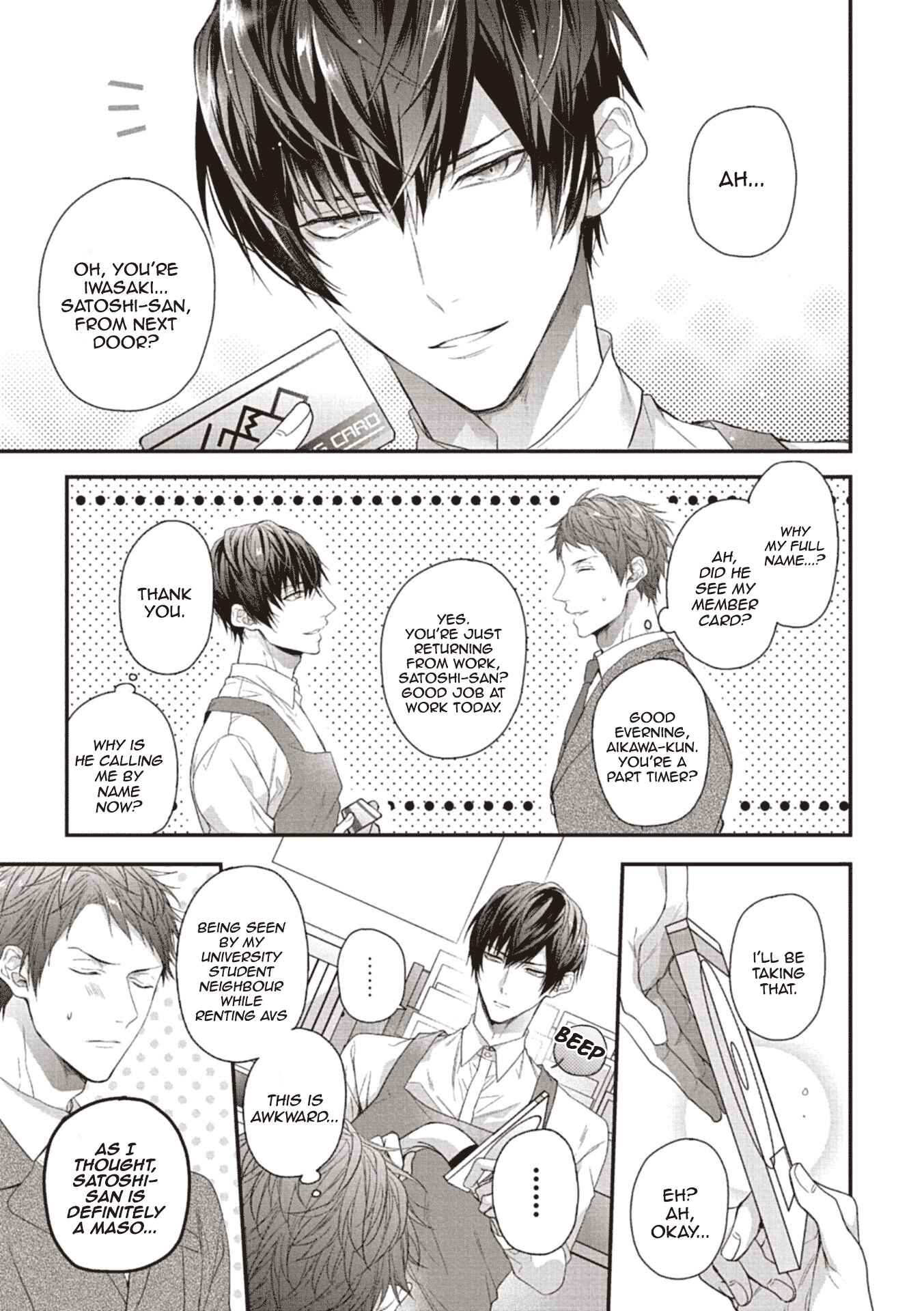 Page 6 Chapter 2 Choukyou Kakusei BL