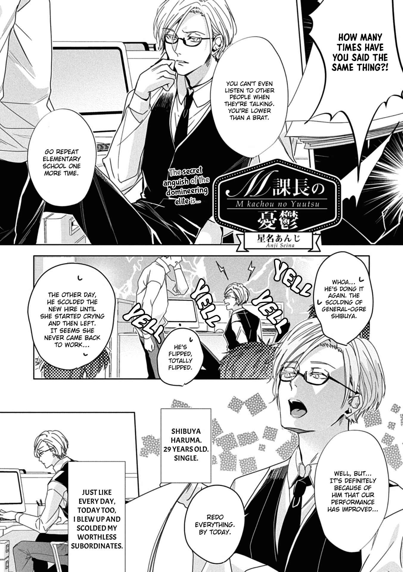 Page 2 Chapter 5 Choukyou Kakusei BL