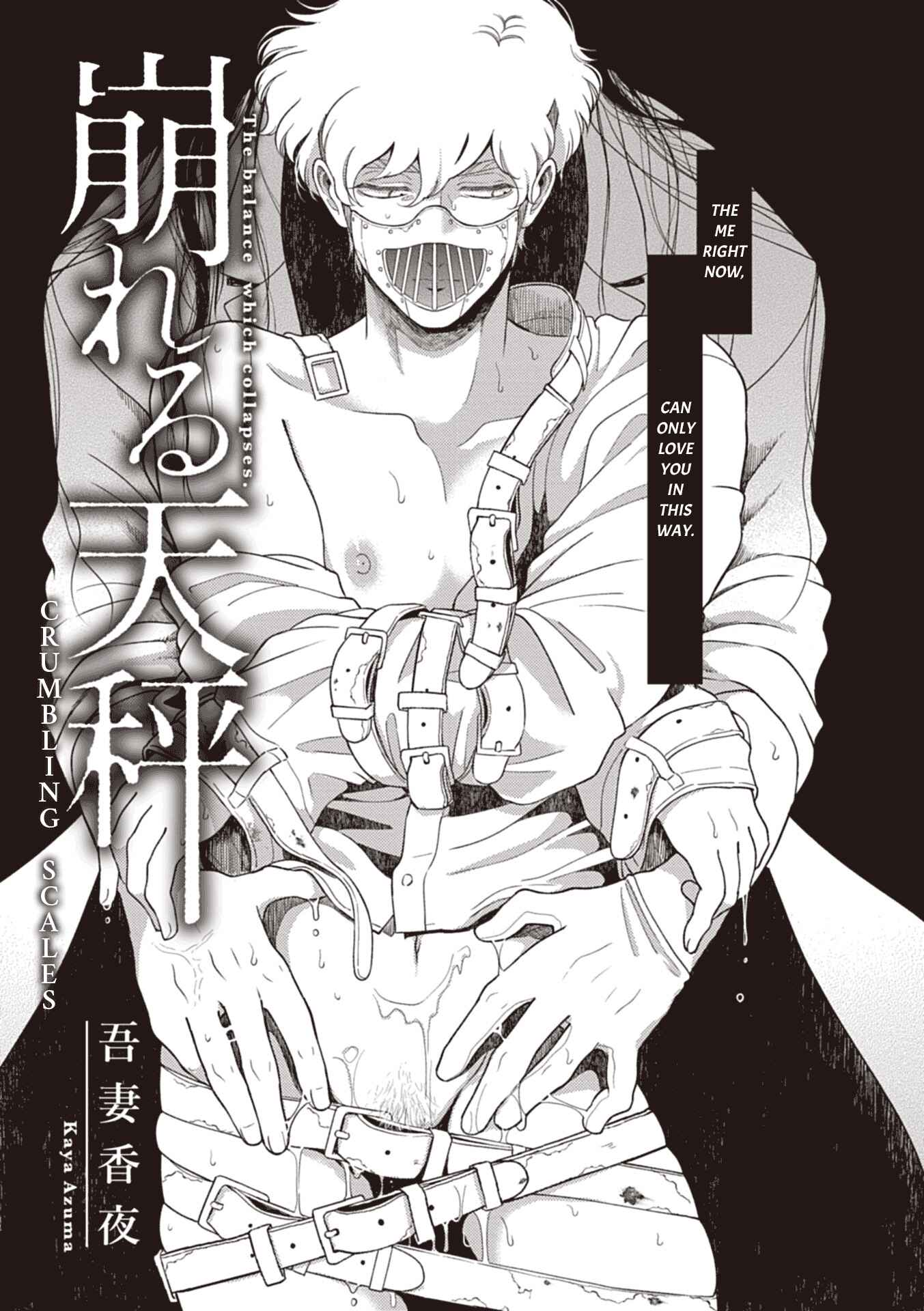 Page 2 Chapter 3 Choukyou Kakusei BL