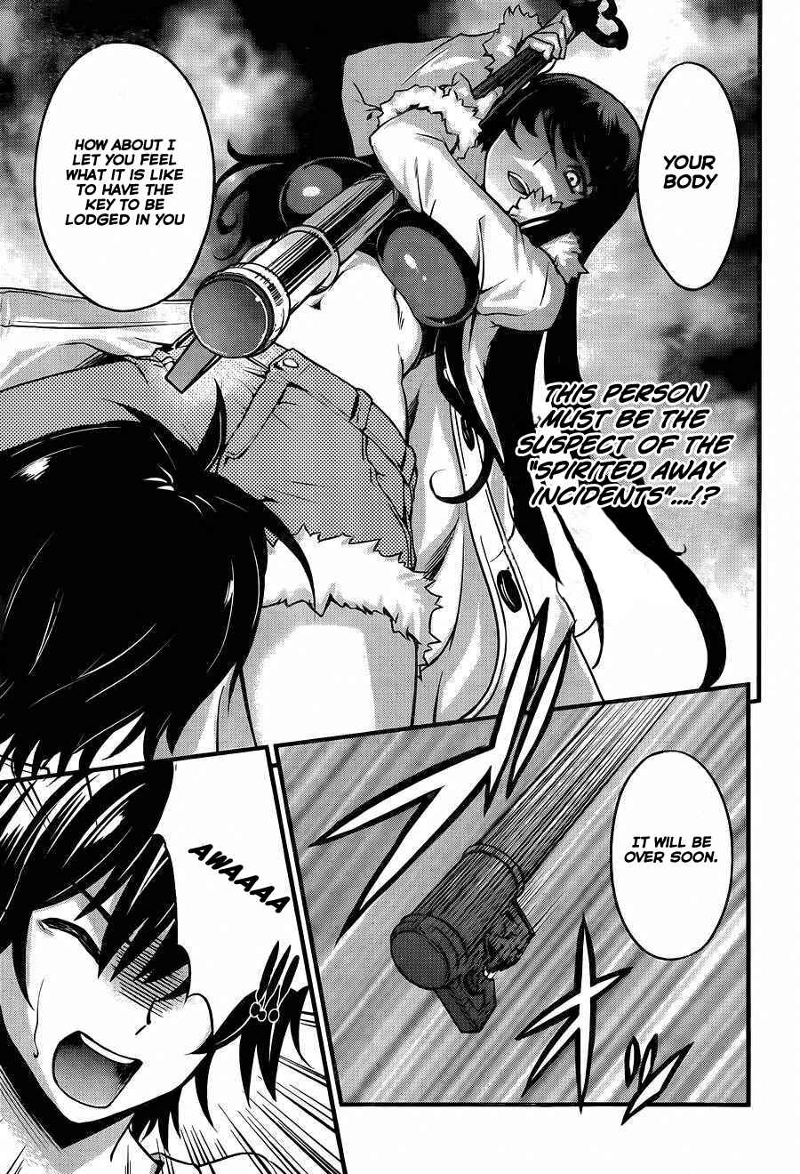 Page 28 Chapter 1 Akuma no Kagi to Shoujo no Raison dÊtre
