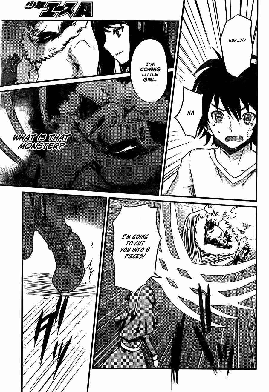 Page 34 Chapter 1 Akuma no Kagi to Shoujo no Raison dÊtre