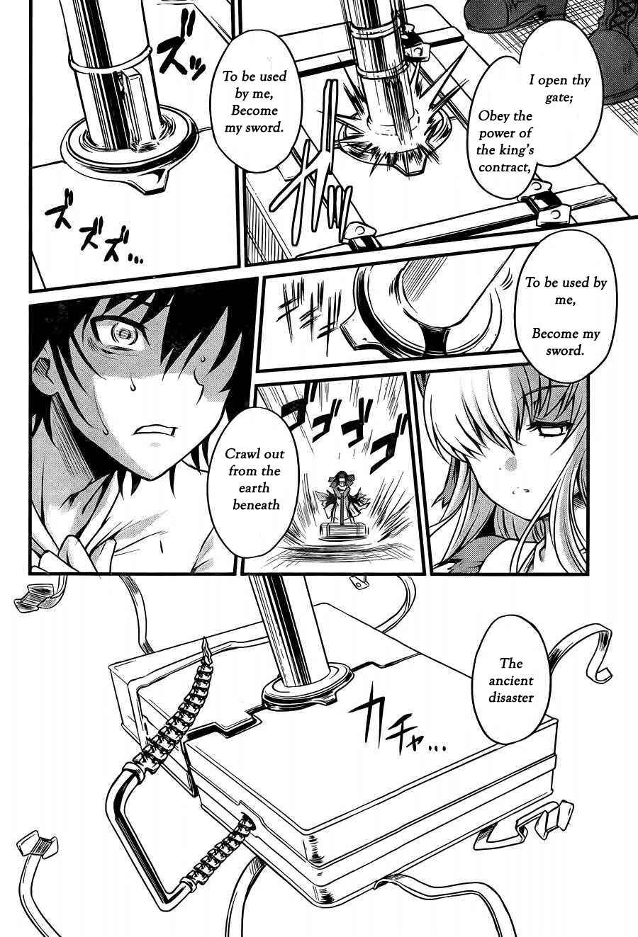 Page 42 Chapter 1 Akuma no Kagi to Shoujo no Raison dÊtre