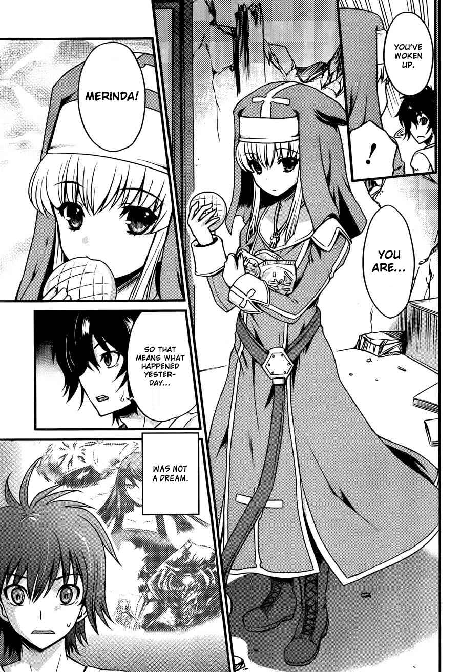 Page 13 Chapter 2 Akuma no Kagi to Shoujo no Raison dÊtre