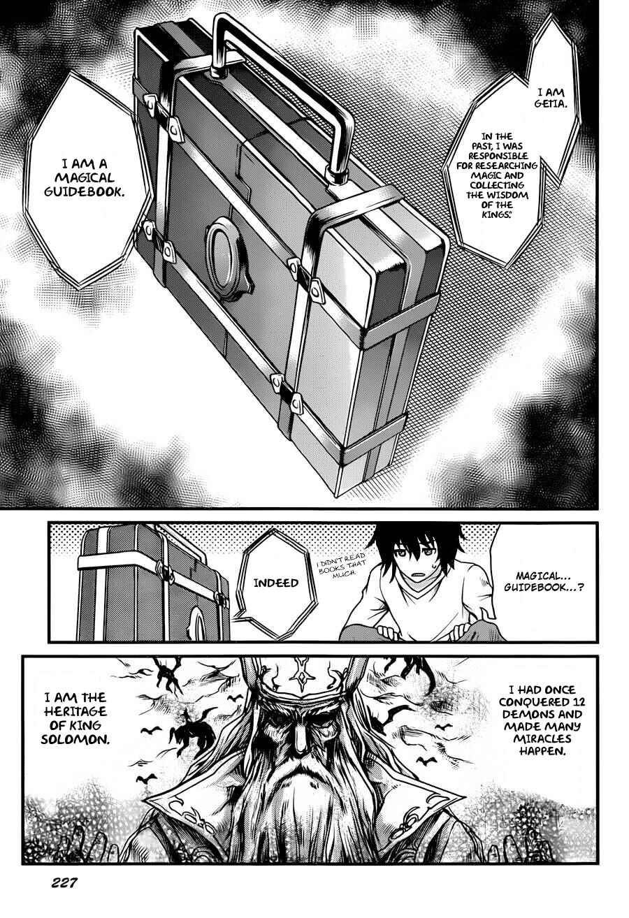 Page 15 Chapter 2 Akuma no Kagi to Shoujo no Raison dÊtre
