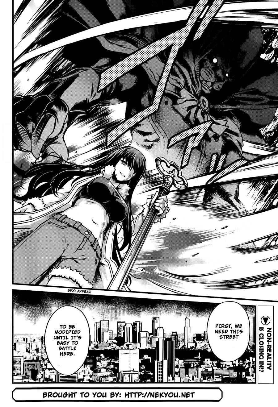 Page 29 Chapter 2 Akuma no Kagi to Shoujo no Raison dÊtre