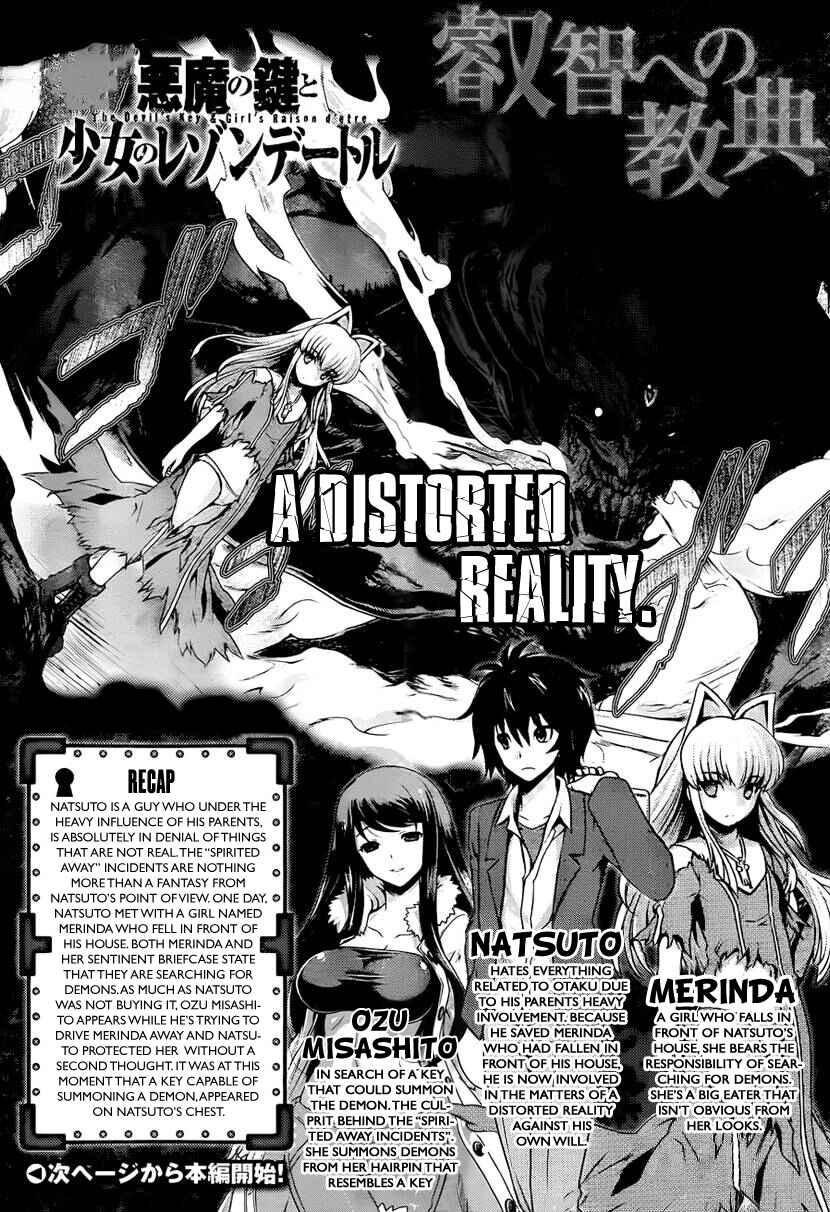 Page 4 Chapter 2 Akuma no Kagi to Shoujo no Raison dÊtre