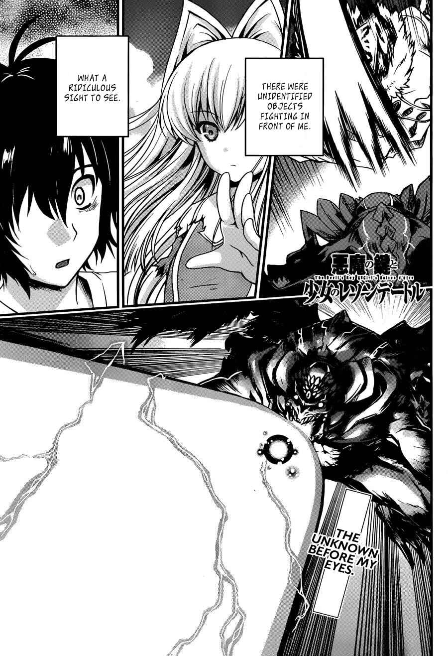 Page 5 Chapter 2 Akuma no Kagi to Shoujo no Raison dÊtre