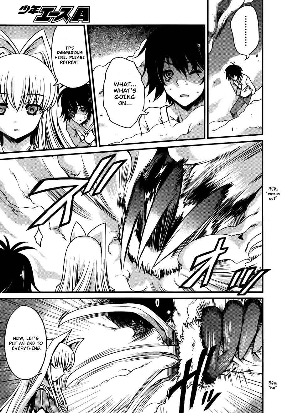 Page 7 Chapter 2 Akuma no Kagi to Shoujo no Raison dÊtre