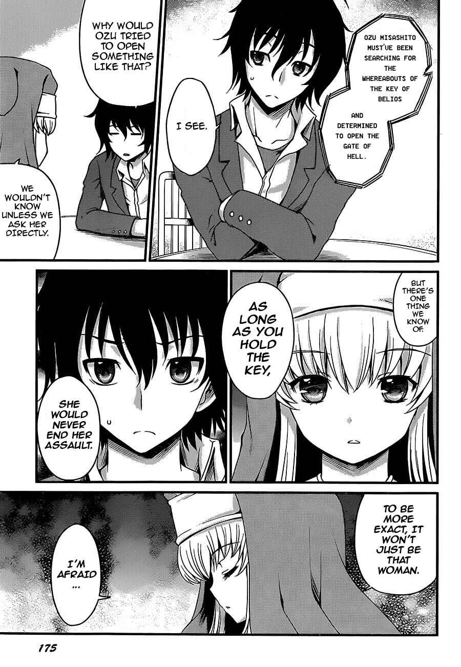 Page 15 Chapter 3 Akuma no Kagi to Shoujo no Raison dÊtre