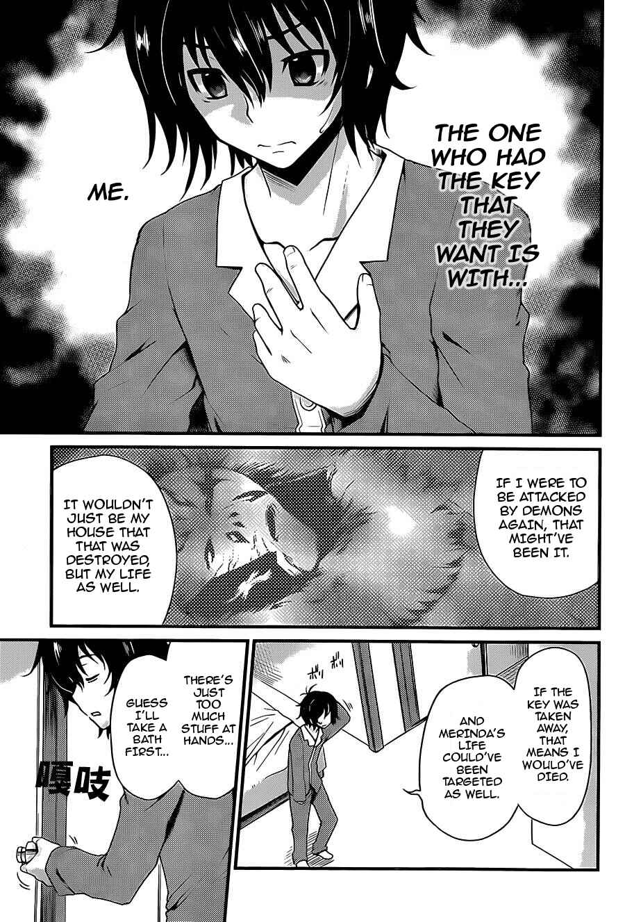 Page 5 Chapter 3 Akuma no Kagi to Shoujo no Raison dÊtre