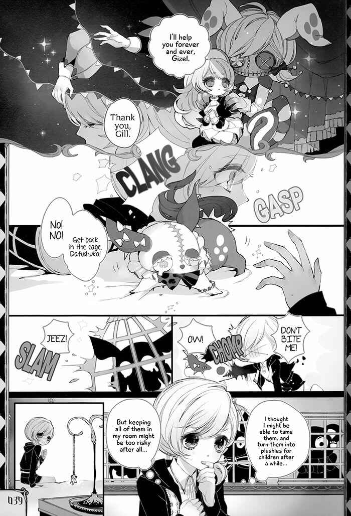 Page 5 Chapter 8 Twin Doll no Hakoniwa