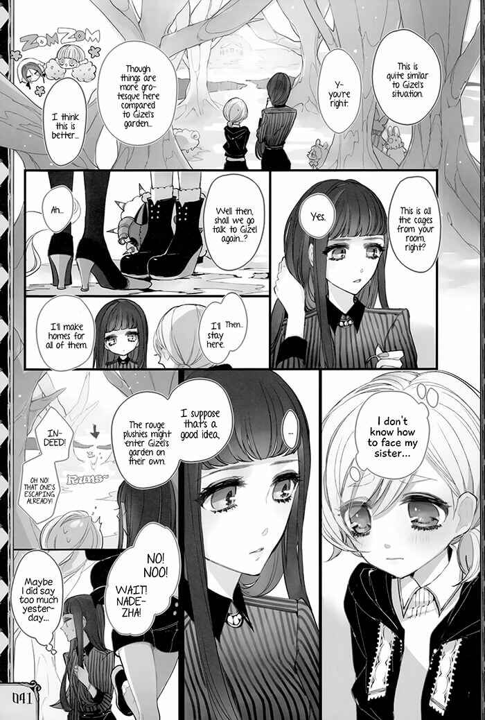 Page 7 Chapter 8 Twin Doll no Hakoniwa