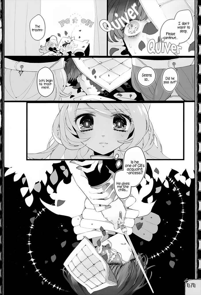 Page 10 Chapter 3 Twin Doll no Hakoniwa