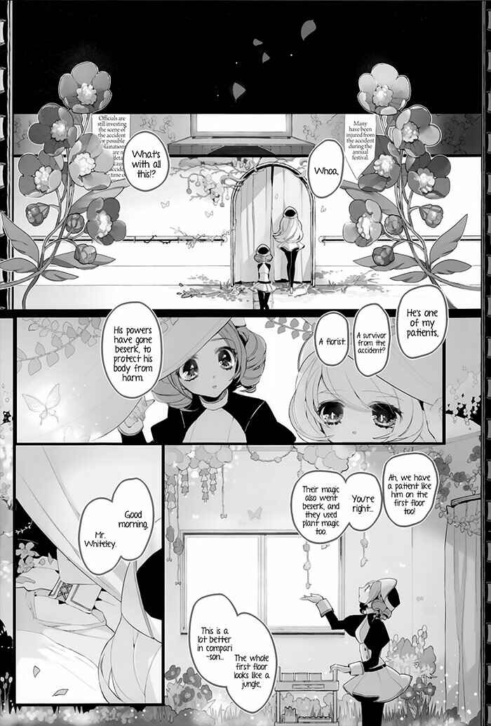 Page 11 Chapter 3 Twin Doll no Hakoniwa