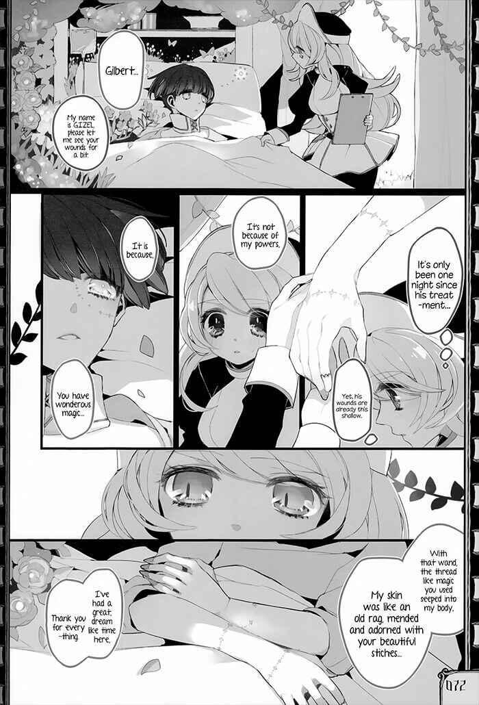 Page 12 Chapter 3 Twin Doll no Hakoniwa