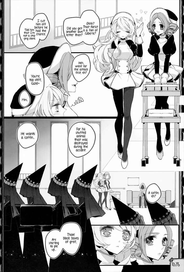 Page 16 Chapter 3 Twin Doll no Hakoniwa