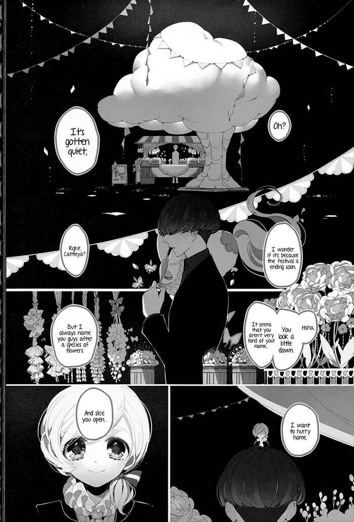 Page 4 Chapter 3 Twin Doll no Hakoniwa
