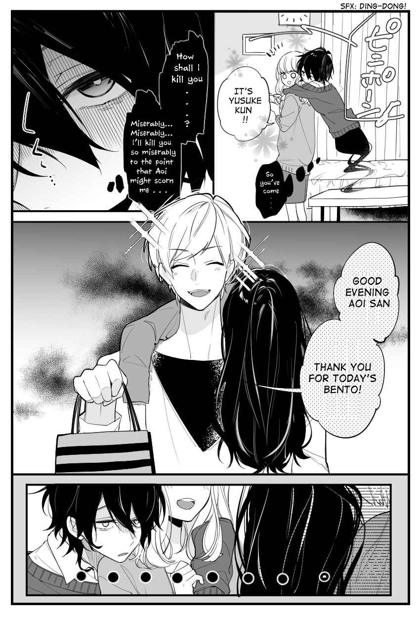Page 3 Chapter 1 Reikan no Mattaku nai Danjo ni Toritsuku Danjo no Rei no Manga