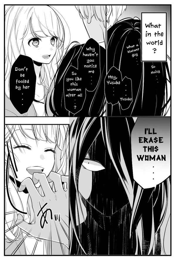 Page 4 Chapter 1 Reikan no Mattaku nai Danjo ni Toritsuku Danjo no Rei no Manga