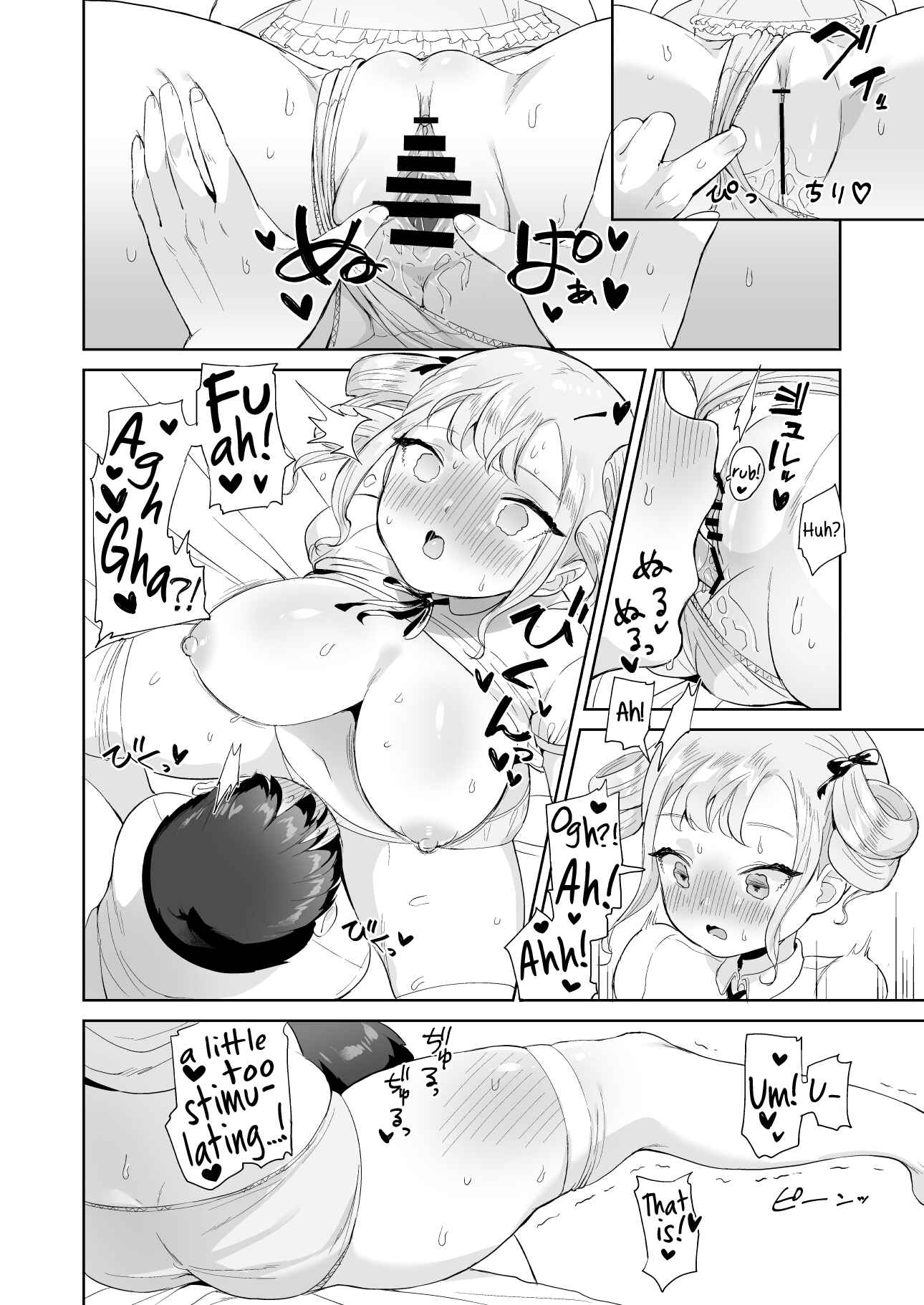 Page 8 Chapter Unknown_ca1d Doing Whatever The Hell I Want To Some Clueless Little Princess