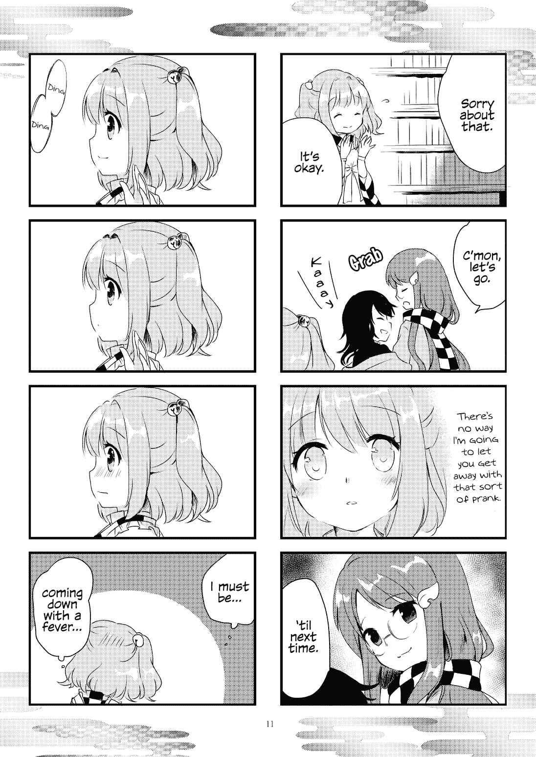 Page 12 Chapter Unknown_3e5d Touhou - Koi Hajime (Doujinshi)